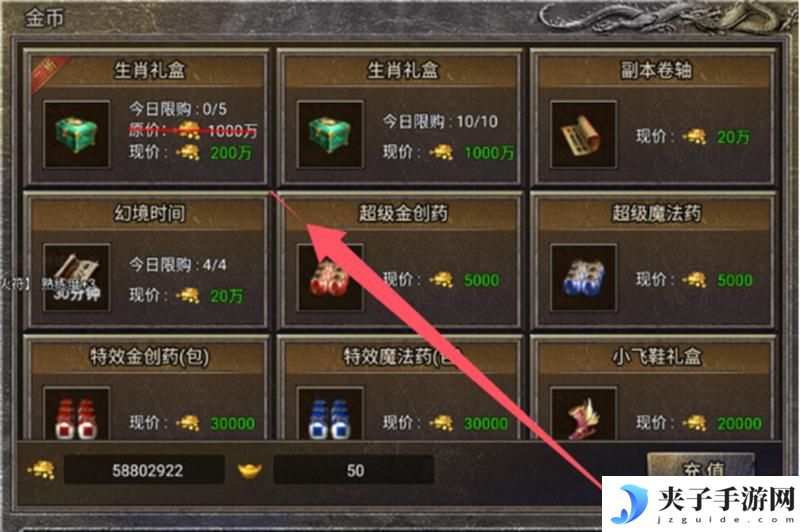 龙腾传奇