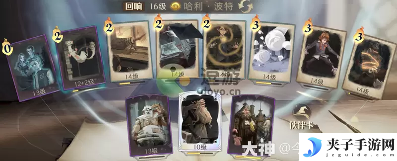 哈利波特魔法觉醒哈利雪球流卡组