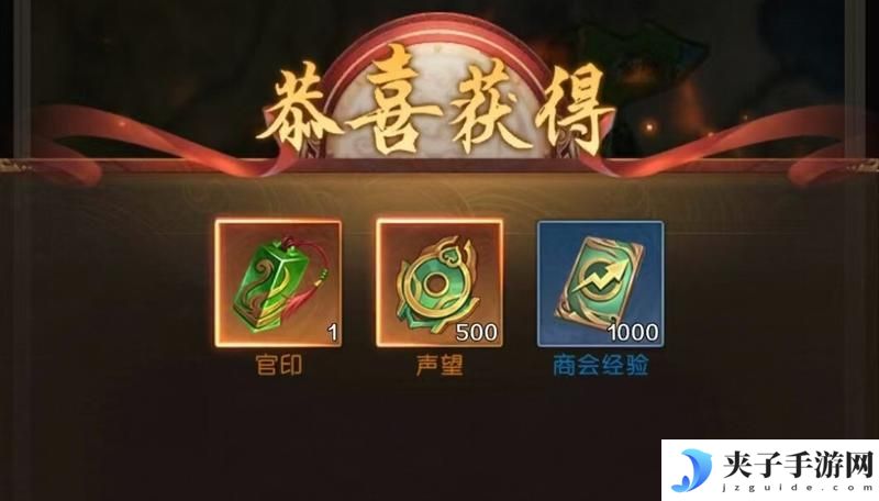 三国问鼎山河