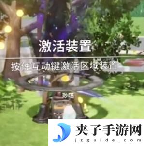 开放空间