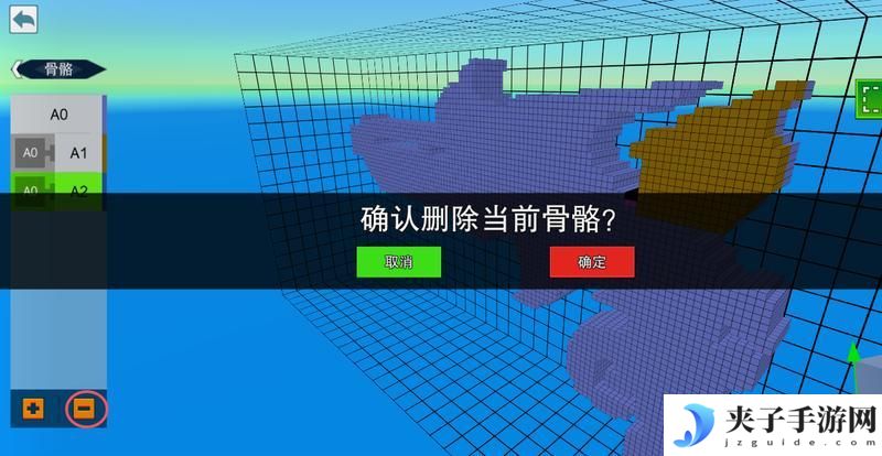 【像素射击攻略】如何添加自定义动画