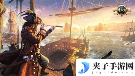 梦回大航海爵位提升