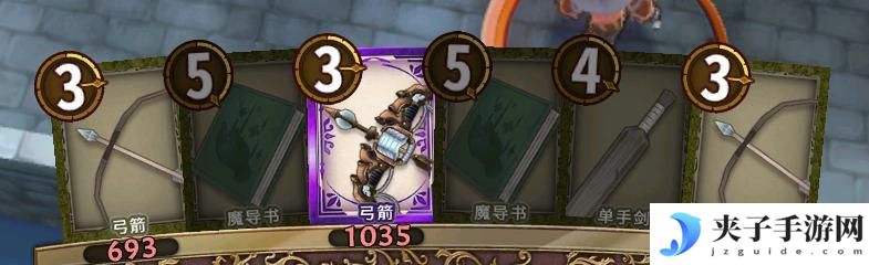 匠屋异闻录