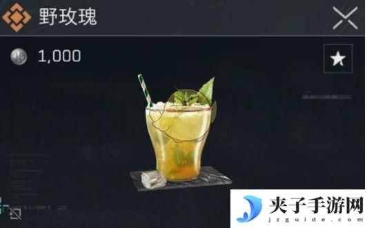 《三角洲行动》搜索类特调配方介绍