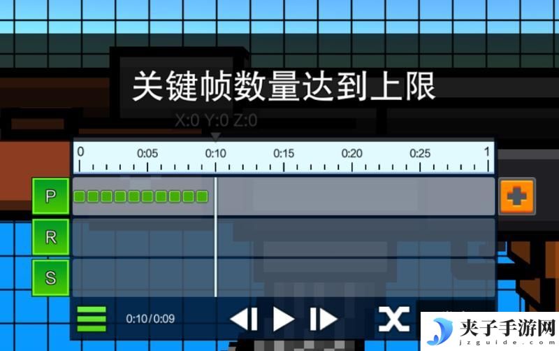【像素射击攻略】如何添加自定义动画