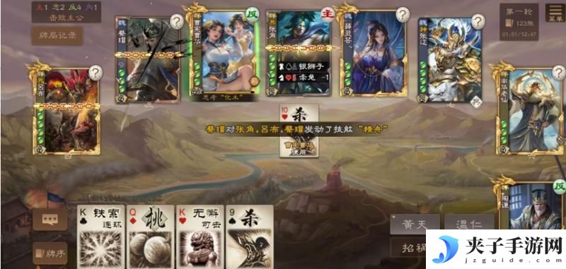 【浪淘殺】全自动发牌器——陶谦攻略