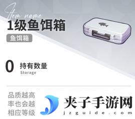 开放空间