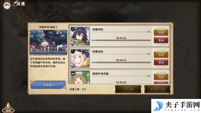 匠屋异闻录