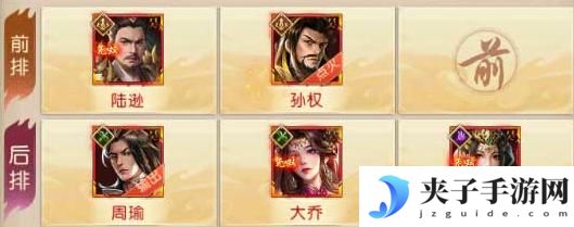 三国问鼎山河