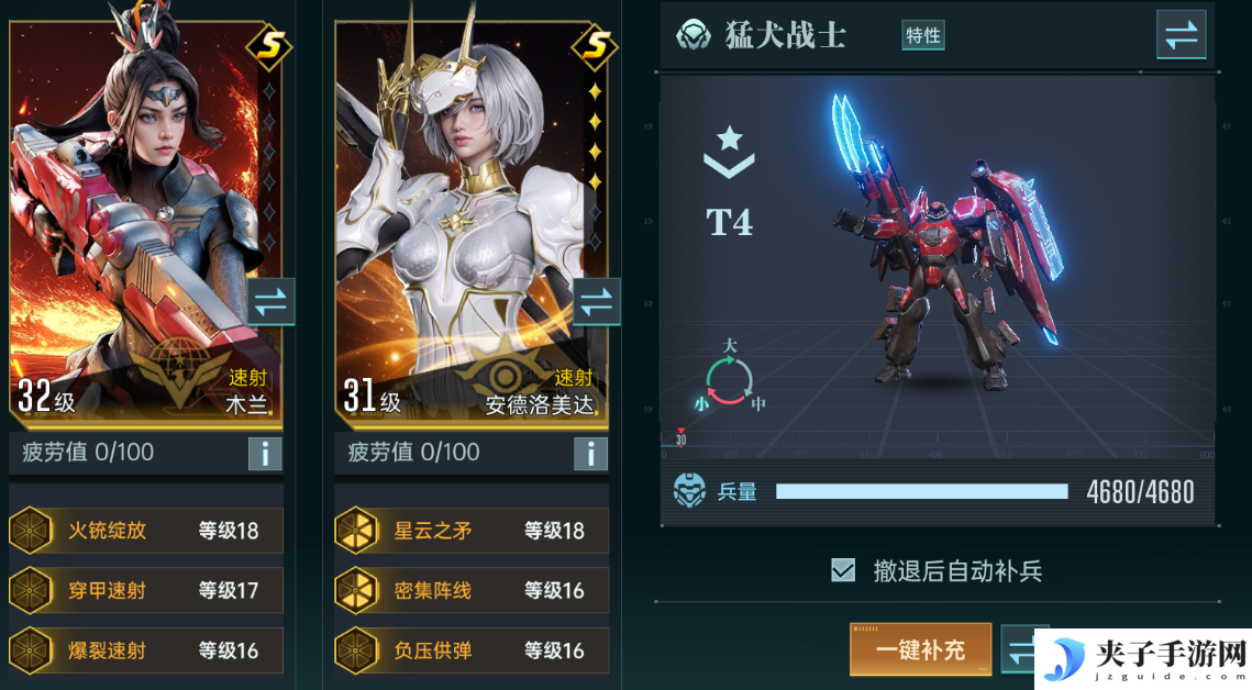《群星纪元》小型兵种猛犬战士属性介绍