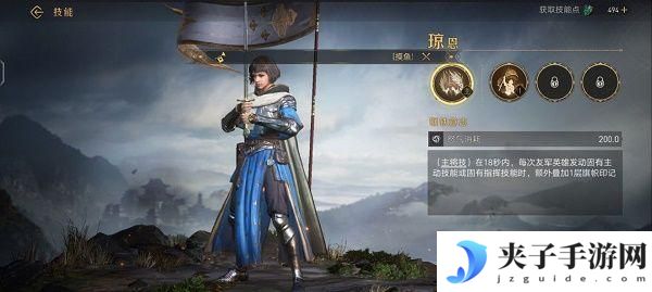 重返帝国康斯坦丁和琼恩哪个好