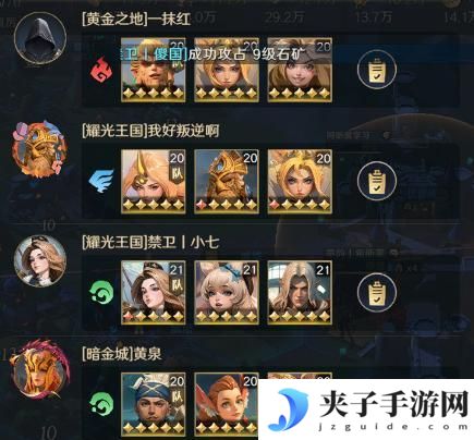《荒野国度》玩家投稿丨荒野S2开荒节奏点分享