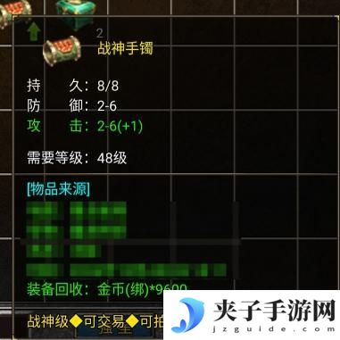《龙腾传奇》龙腾攻略-开局一把刀 神装全靠鉴！