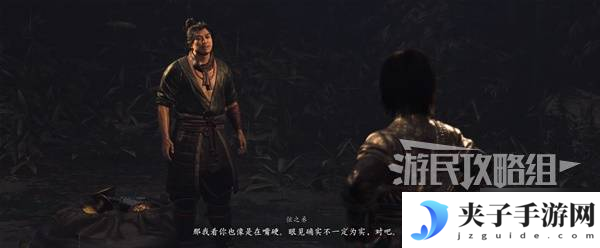 《刺客信条影》全恋爱角色攻略 恋爱达成条件介绍