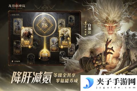 有没有关于龙游戏分享 2025耐玩的关于龙的游戏排行榜