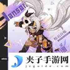 原神5.5前瞻直播具体时间何时公布-原神5.5前瞻直播具体时间安排