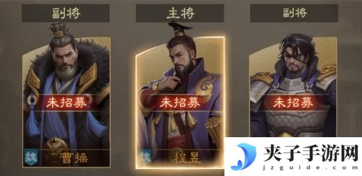 奇兵谋略