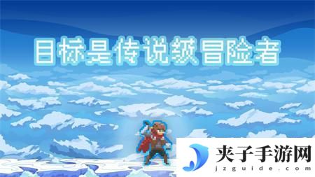 水元素天赋加点