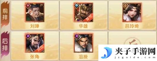 三国问鼎山河