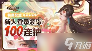 上古王冠怎么搭配零氪阵容