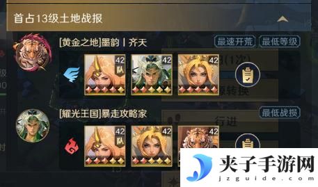 《荒野国度》玩家投稿丨荒野S2开荒节奏点分享