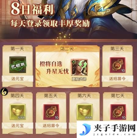 三国问鼎山河