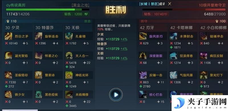 《荒野国度》玩家投稿丨荒野S2开荒节奏点分享