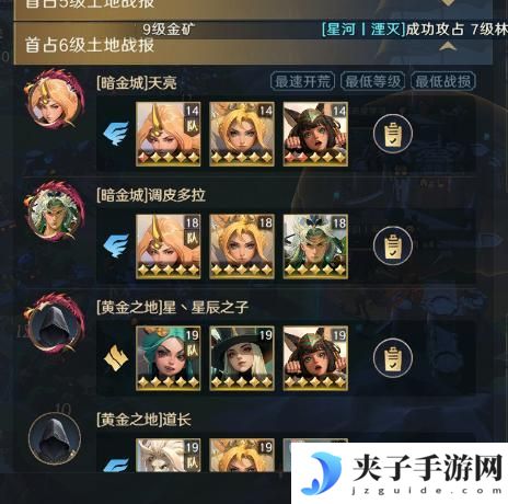 《荒野国度》玩家投稿丨荒野S2开荒节奏点分享