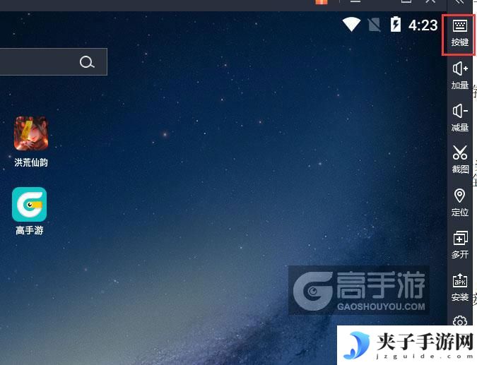  洪荒仙韵电脑版键位设置
