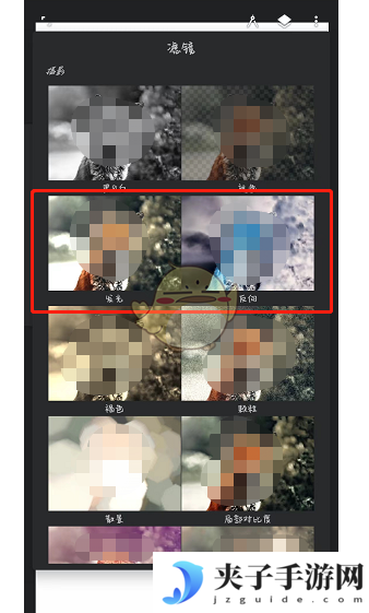 《painter》颜色反转教程