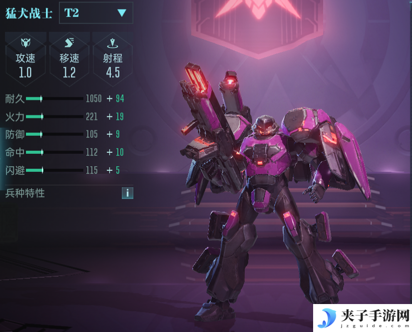 《群星纪元》兵种解析及升阶技巧攻略