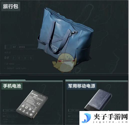 《三角洲行动》神奇容器活动玩法介绍