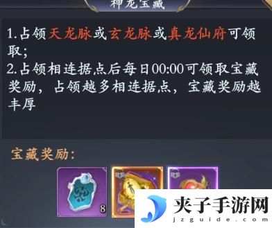 掌门江湖路