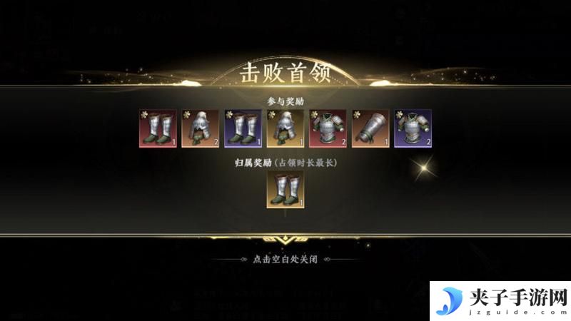 极无双2