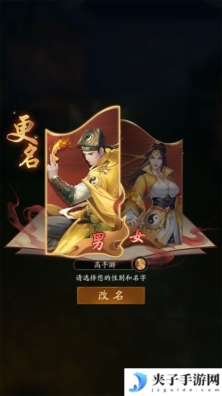 《洪荒仙韵》新手攻略：角色养成机制&基础玩法介绍