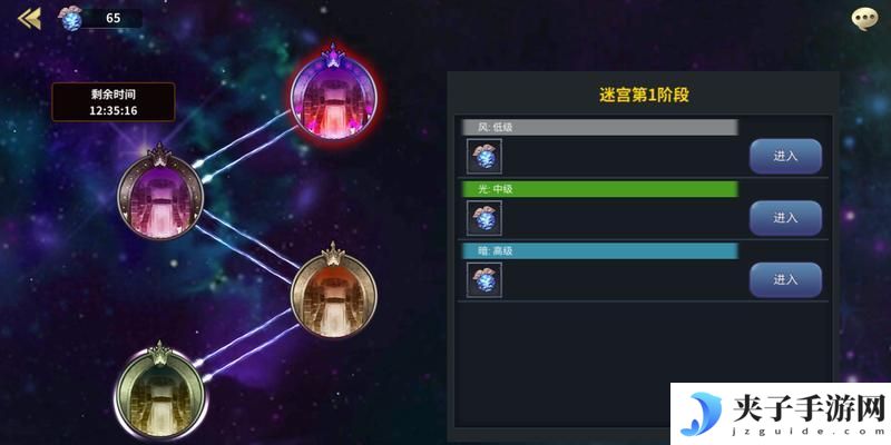 苍空物语