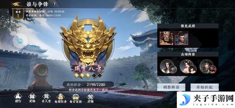 极无双2