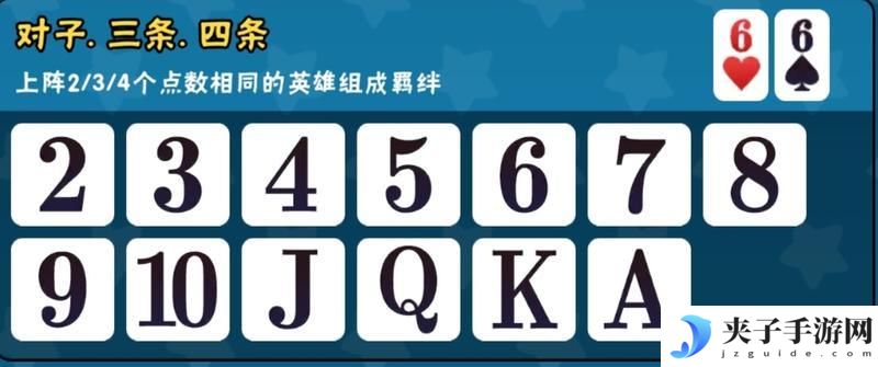 《指尖斗士》玩法介绍：基础玩法机制、规则介绍！