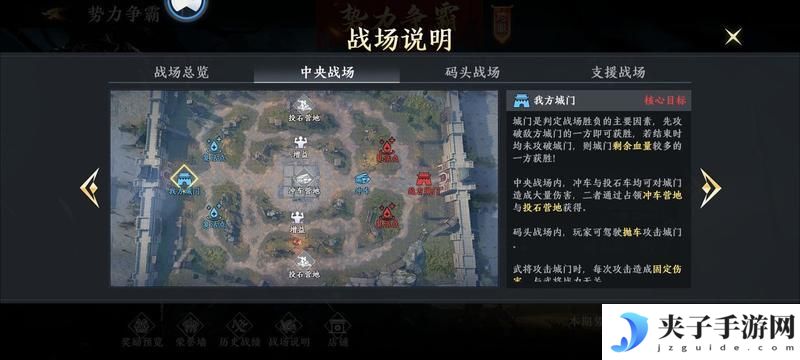 极无双2