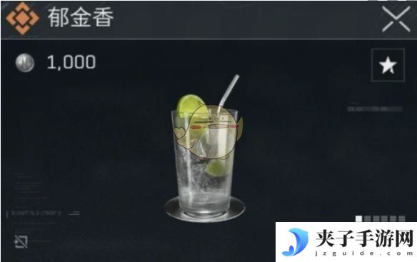 《三角洲行动》体力恢复类特调配方介绍
