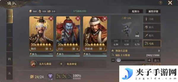 《封神开天》陷阵之敌卡包解读