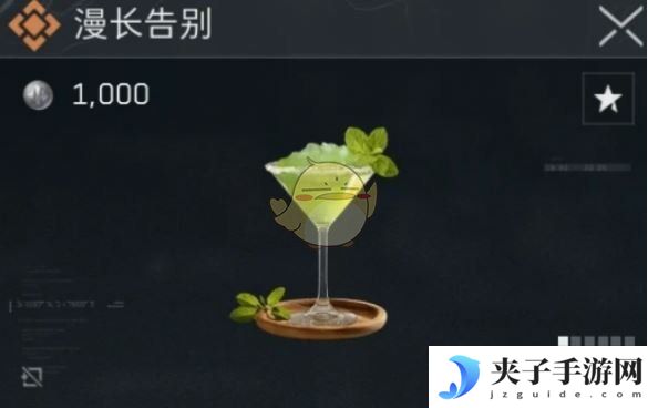 《三角洲行动》体力恢复类特调配方介绍