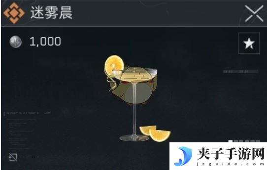 《三角洲行动》医疗恢复类特调配方介绍