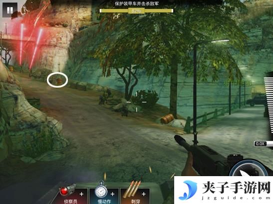 《狙神荣耀》保护装甲车并击杀敌军攻略