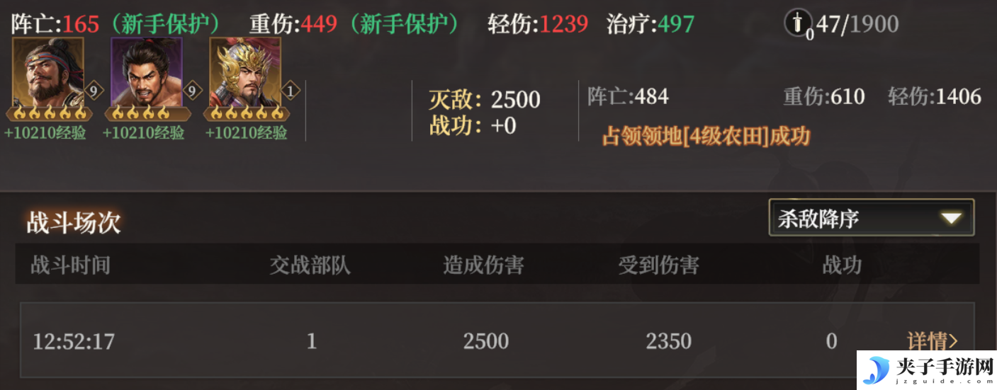 《封神：开天》萌新开荒保姆级攻略