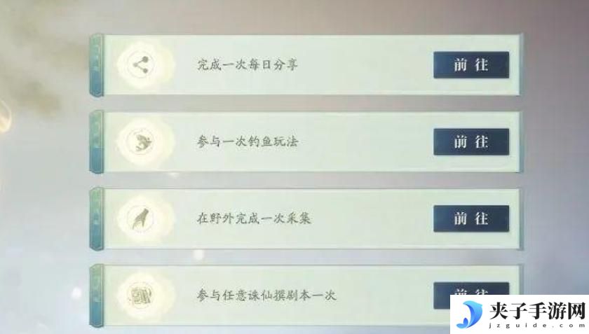 诛仙2仙修院怎么玩