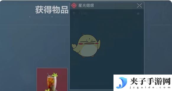 《三角洲行动》特调红色隐藏配方介绍