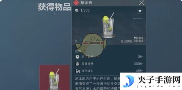 《三角洲行动》特调红色隐藏配方介绍
