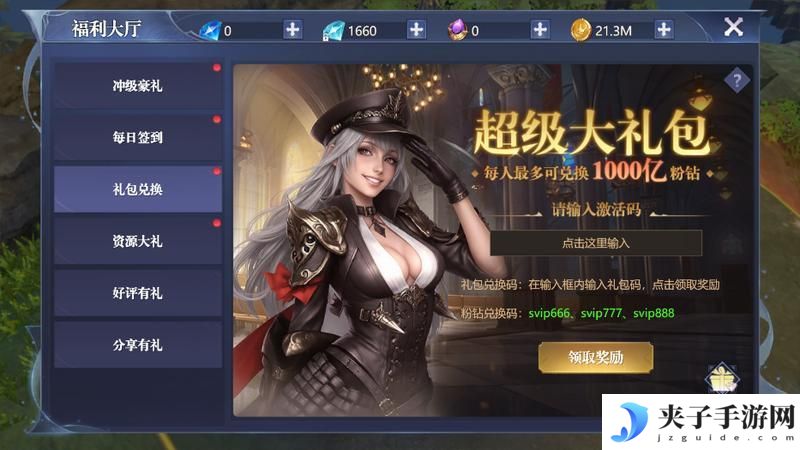 《黎明之塔》新手攻略：如何快速提升战力？