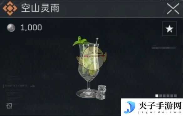 《三角洲行动》体力恢复类特调配方介绍